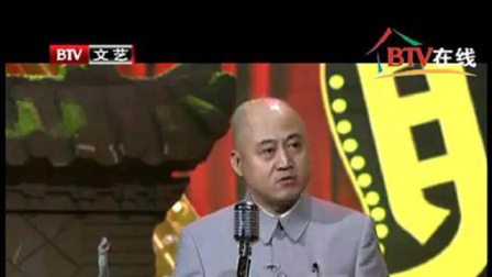 《俏皮话》方清平经典相声搞笑大全 我脸都笑抽筋了下载