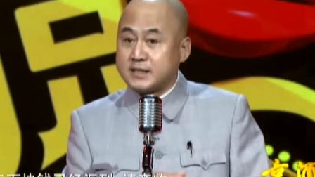 《我把骗子给骗了》方清平相声搞笑大全 观众都爆笑下载