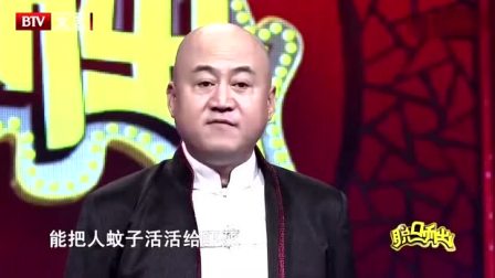 《公主病》 方清平经典单口相声大全 全场爆笑连连下载