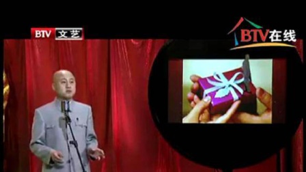 《三节讨账》方清平经典相声搞笑大全 高能包袱笑不停下载