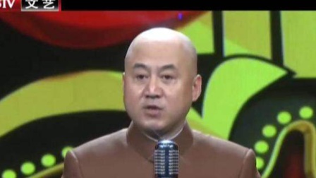 《被捧红的大妈》方清平经典相声搞笑大全 观众都乐翻了下载