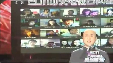 《我的网络生活》方清平相声搞笑大全 专治各种不开心下载