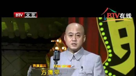 《美职篮的趣闻》方清平经典相声搞笑大全 观众笑到失态下载