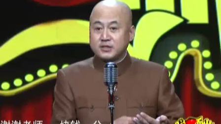 《买分数》方清平经典相声搞笑大全 全场包袱不断下载