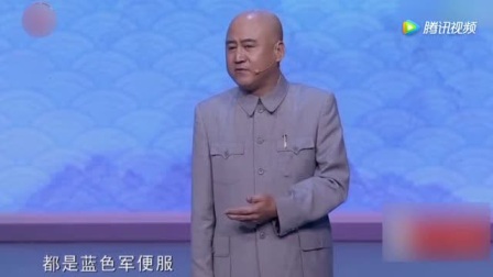 《整容》冷面段子手 方清平讽刺相声大全 笑的我肚子疼下载
