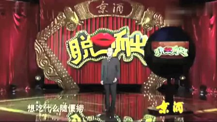《国外那些事》方清平脱口秀单口相声大全 全程笑点密度高下载