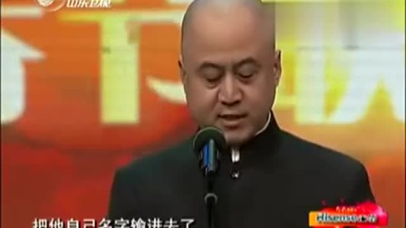 《我的网络生活》方清平单口相声搞笑大全 能让人笑哭了下载