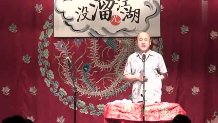 《演出故事》方清平最新单口相声搞笑大全 看完还想看下载