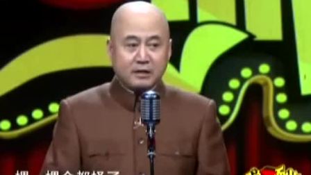 《欠抽的方清平》方清平经典相声搞笑大全 笑点真足下载