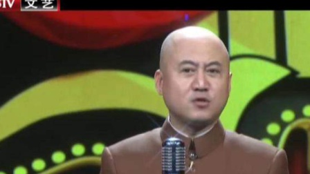 《女神的品味》方清平经典相声搞笑大全 谁不笑我服谁下载