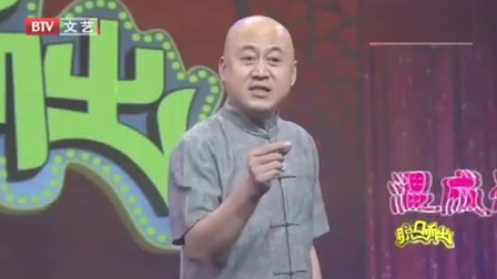 《我要辞职》方清平经典相声搞笑大全 观众笑的东倒西歪下载