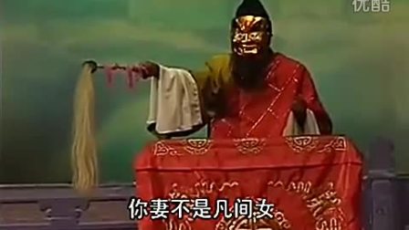 赣剧《八仙过海》全剧