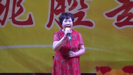 姚剧《刘秀娟》利珍下载