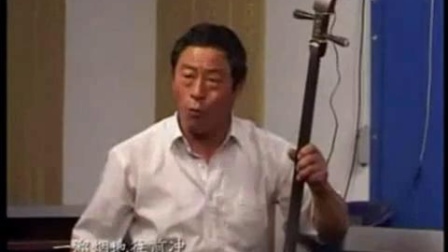 51豫东琴书《王连成相亲》全集 李显舵 吴凤