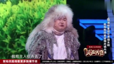 《陌生的你》蔡明 于洋 郭阳 郭亮小品搞笑大全 笑点超多下载