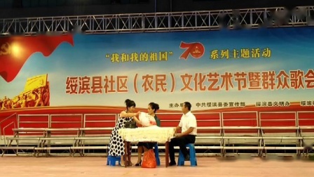 《孝顺不能等》王 波 佟学才 王宝琴 王青梅