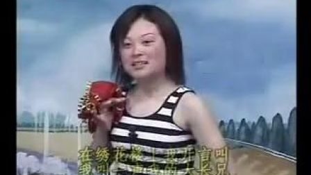 民间小调《唢呐又吹又唱》刘小燕02 标清下载