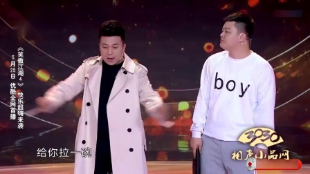 《酒后闹事》李超龙 李宏宇 最新小品搞笑大全 全场笑疯了下载