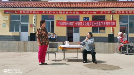 《一个婆婆两个媳妇》赵翠英 张美英 银秀珍小品 笑点不间断下载