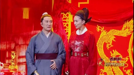 《女驸马》杨树林罕见经典小品搞笑大全 太有才了下载