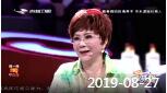 《欢乐送》 20190827下载