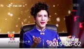 《欢乐送》 20190802下载
