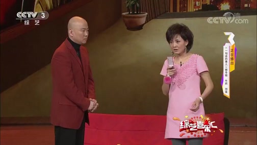 《综艺喜乐汇》 20190807 与您分享真情故事下载