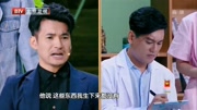 《天使医生》文松 朱孝天小品搞笑大全 跨界喜剧人第四季