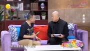 《传家宝》欢乐饭米粒儿 邵峰 大米粒 郭冬