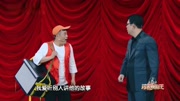 《男人四十》跨界喜剧王第4季 宋晓峰 高亚麟小品搞笑大全下载