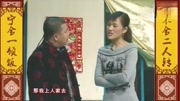《虎父犬子》孙小宝小品搞笑大全 笑点不间断下载