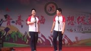 《我要穿越》郭富强 王冠沣相声搞笑大全 台下美女笑疯了下载
