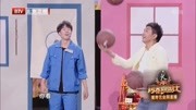小品《灌篮老手》沙宝亮上演花式篮球 演的太招笑了下载