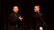 《洪洋洞》张翌博 张玉浩 青曲相声荟相声搞