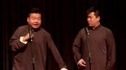 《学评书》木头 张文浩 青曲相声荟相声搞笑大全下载