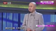 《我的艺术生活》方清平单口相声全集 众人笑个不停下载