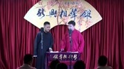 《规矩论》新兴相声馆之陈嘉丰 王崇宇相声搞笑大全下载