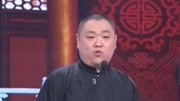 《新改行》笑动欢乐秀之金岩 李国靖相声搞笑大全 真是有才下载