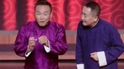 《如此搭档》 笑动欢乐秀之梁天 谢园相声搞