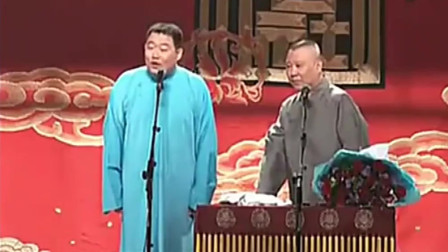 《朱夫子》郭德纲 郑好搞笑相声大全 太精彩了下载