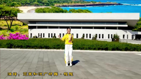 云裳广场舞《潇洒走一回》肖肖老师原创动感时尚流行舞 程程演示下载