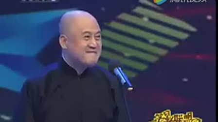 《家传绝技》 方清平单口相声大全 笑的人腰都直不起来了下载