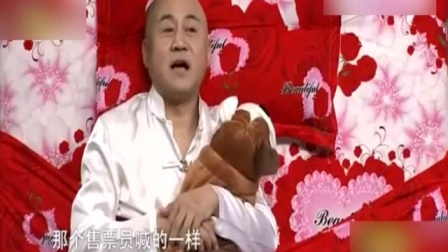 《自行车王国》与《脸和屁股》方清平 大兵 黄荣相声搞笑大全 太逗了下载
