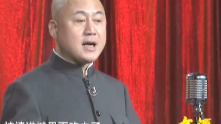 《第102次的相亲》方清平经典相声搞笑大全 来了就笑吧下载