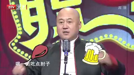 《御膳房》方清平经典相声搞笑大全 精彩演技太逗了下载