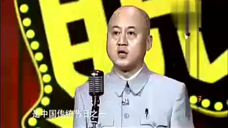 《中国情人节》方清平单口相声搞笑大全 笑的我肚子疼下载