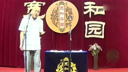 《经营有方》方清平相声搞笑大全 笑声没停过下载