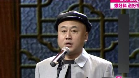 《一个推销员》方清平单口相声搞笑大全 台下笑成一片下载