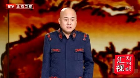 《我的理想》《我的烦恼》《吐槽新名词》方清平相声搞笑大全 差点笑岔气下载