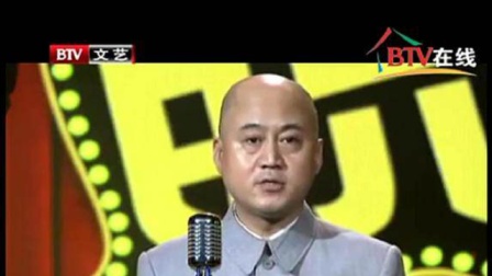 《环城的旅行》方清平经典相声搞笑大全 包袱笑料不断下载